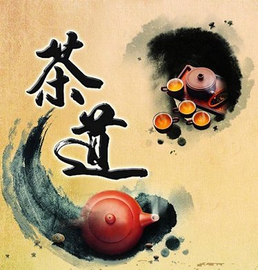 盛煌茶叶店