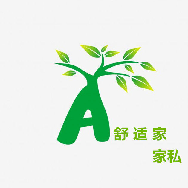 舒适家家私