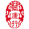 懿康行邮币卡超市的LOGO
