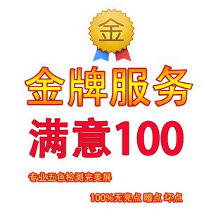 品牌显示器 北京实体店的LOGO