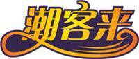 潮客来潮汕美食店的LOGO