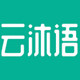 云沐语旗舰店