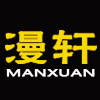 漫轩