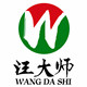 汪大师茶叶企业店