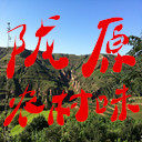 陇原农村味的LOGO