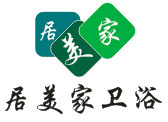 居美家卫浴