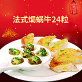 嘉兴宏福食品有限公司的LOGO