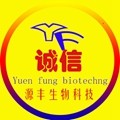 浙江源丰生物科技的LOGO