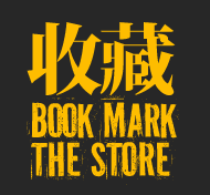 潞馨家纺