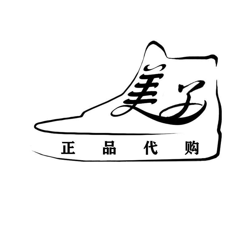 美子韩国代购馆