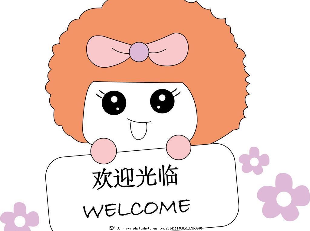 宾嘉宇车品