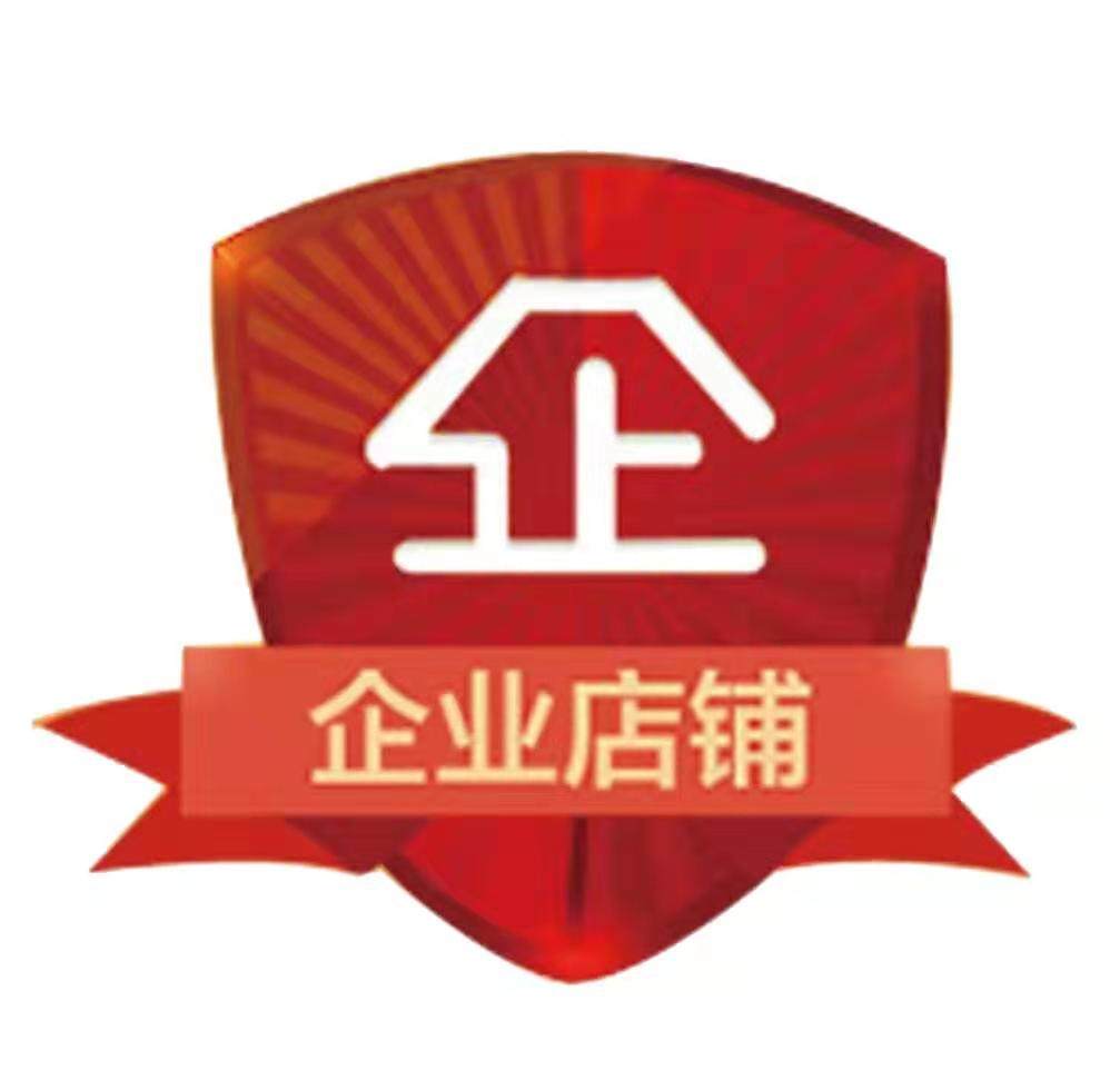 女王南南化妆品店