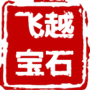 飞越宝石玛瑙玉髓的LOGO