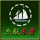 杰航农资的LOGO