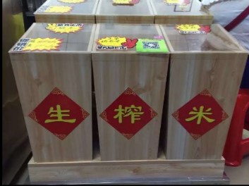 北京世纪恒升货架厂