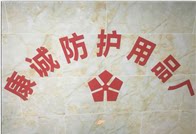 久茂车品