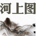 江苏河上图相框厂