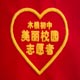 天胜广告批发