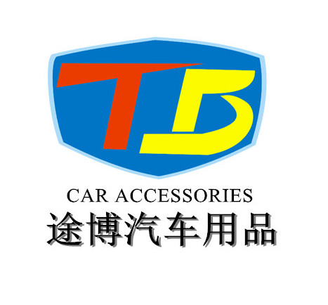 途博汽车用品店的LOGO