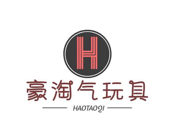 豪淘气玩具