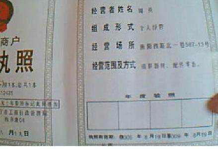 中鹏:做最出色的器材