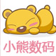 小熊数码 批发零售店