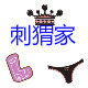 静静美妆护肤的LOGO