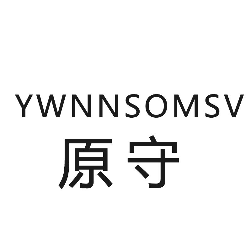 原守旗舰店