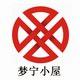 梦宁手工制作