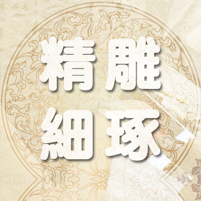 鹏程陶瓷家居馆的LOGO