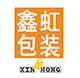 鑫虹(烘焙)包装的LOGO
