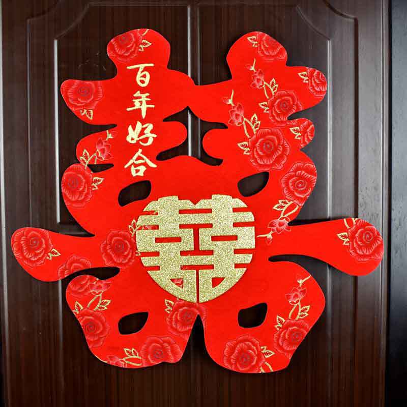 唯恋伊喜铺的LOGO