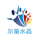 尔童水晶