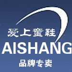 爱上童鞋馆