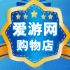 爱游网购物店