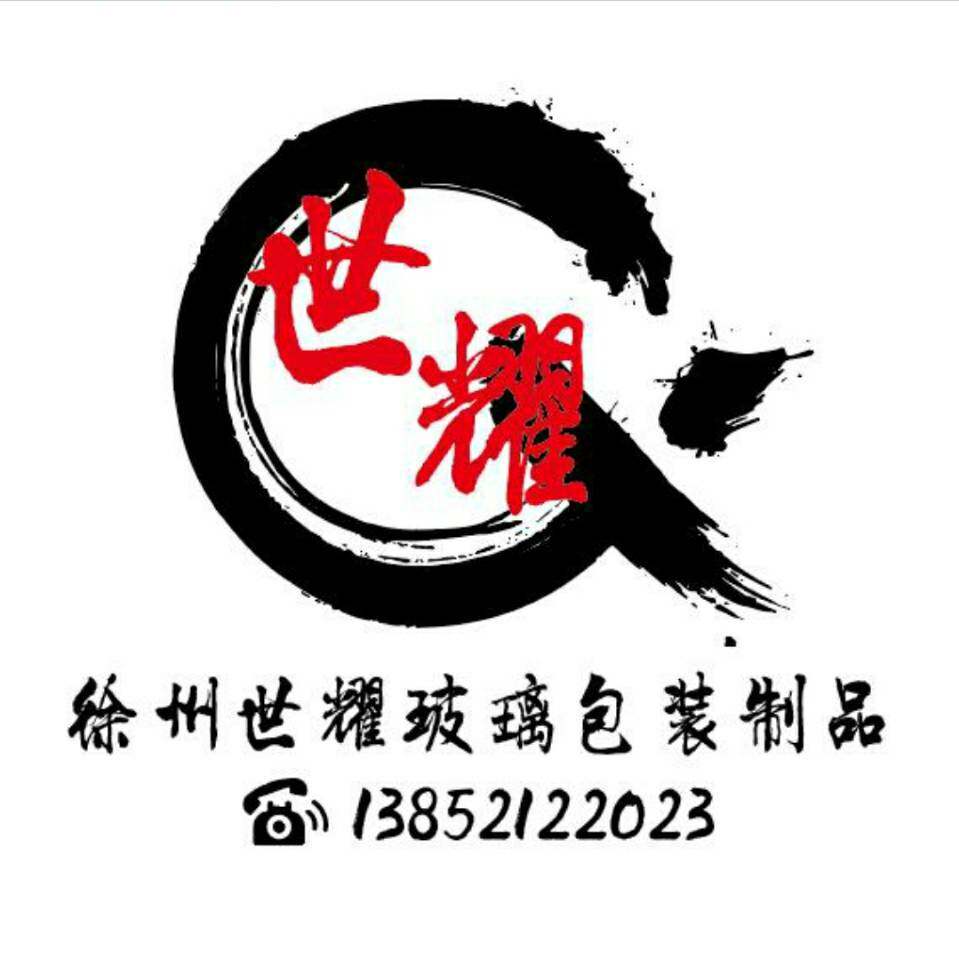 徐州世耀包装制品