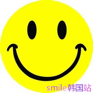 smile韩国站的LOGO