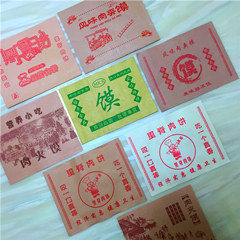 欣茂包装