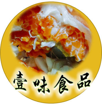 壹味零食店