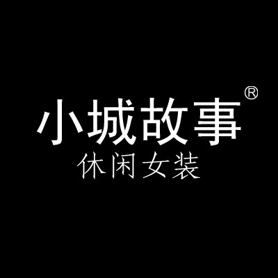 小城故事休闲女装