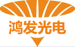 鸿发光电机床灯的LOGO