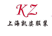定制围裙 帽子 T恤 冲锋衣等工作服装