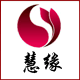 慧缘绣庄