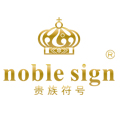贵族符号直销店
