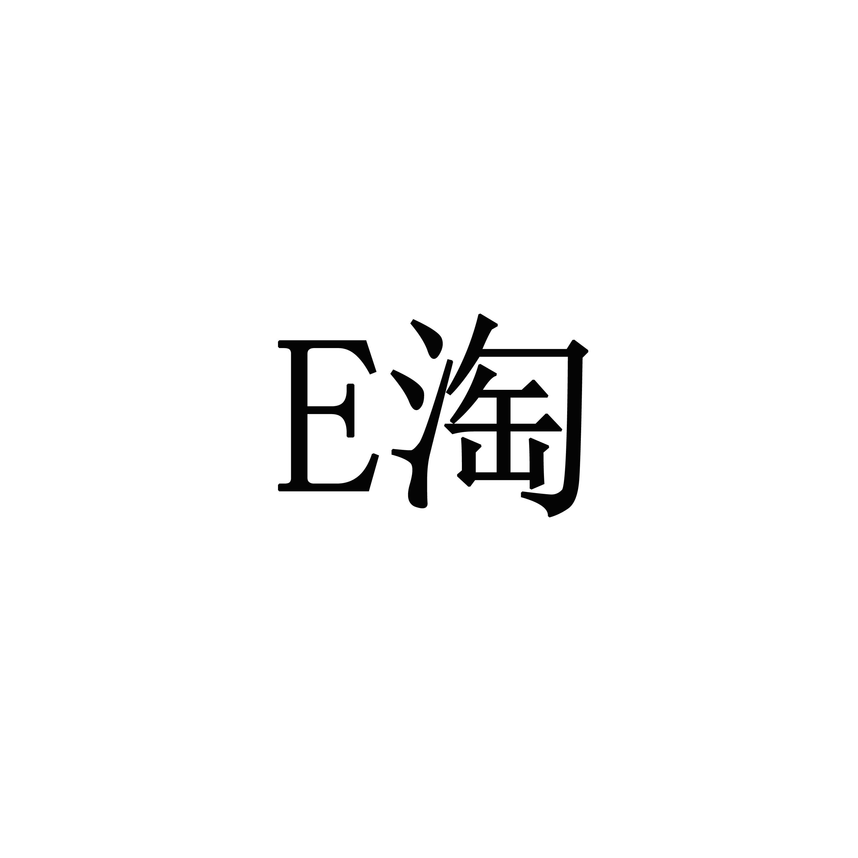 银晔车品