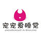 宠宠爱睡觉旗舰店的LOGO