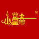 小皇帝旗舰店的LOGO