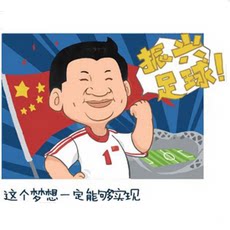 炫酷体育用品