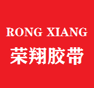 荣翔胶带包装厂