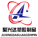 聚兴达塑胶制品的LOGO